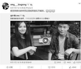 海苔咪大哥爆料的视频,揭秘视频背后的惊人真相！