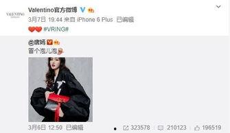 王博远最新爆料,揭秘娱乐圈惊人内幕